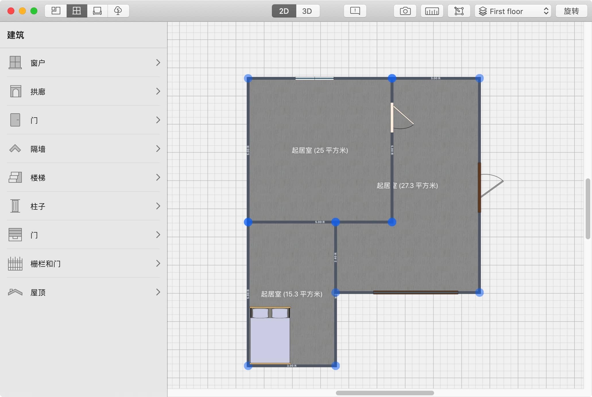 Planner 5D 4.11 mac版 3D室内设计下载