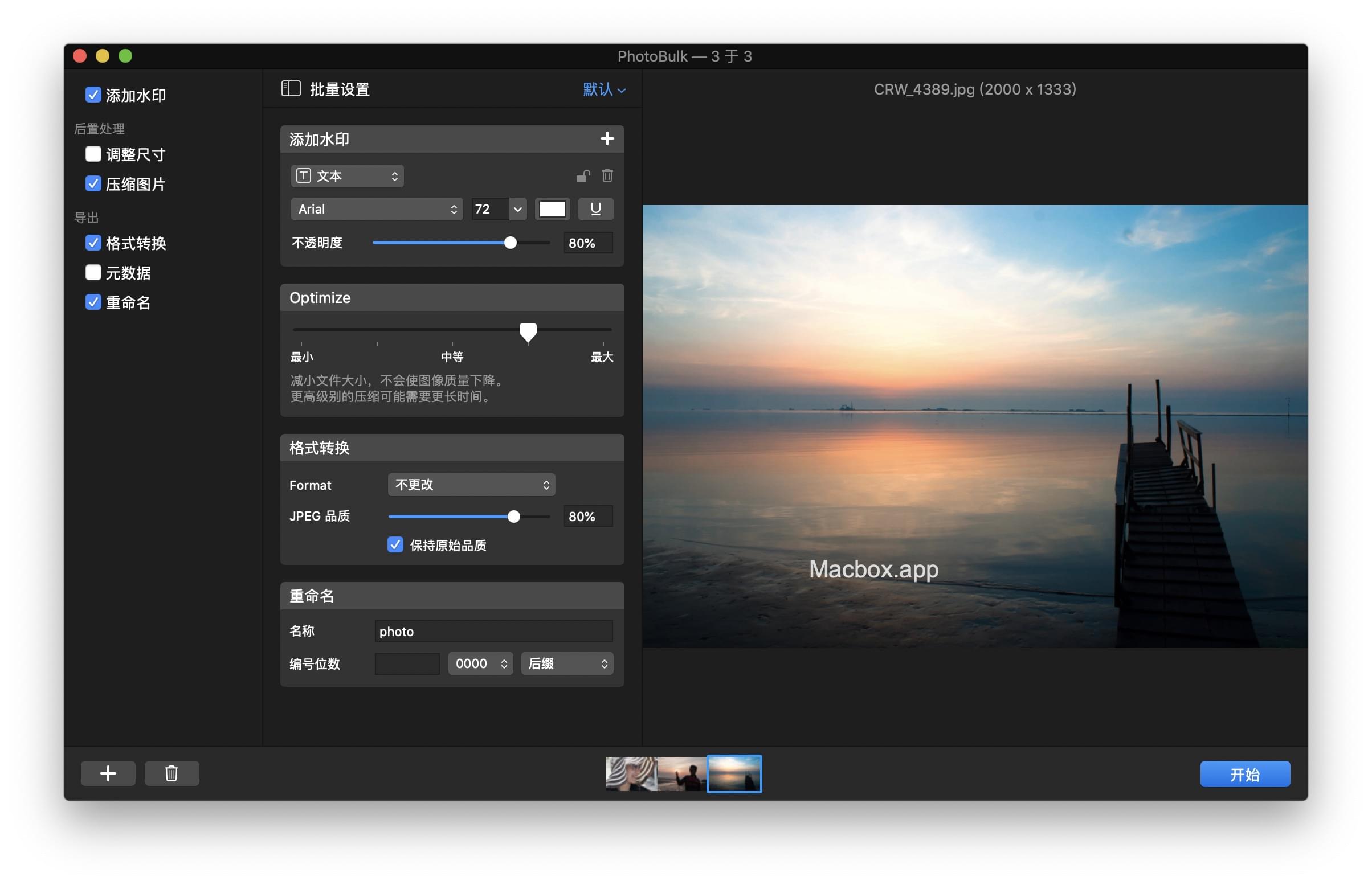 PhotoBulk for mac 2.6 mac图片批量处理下载