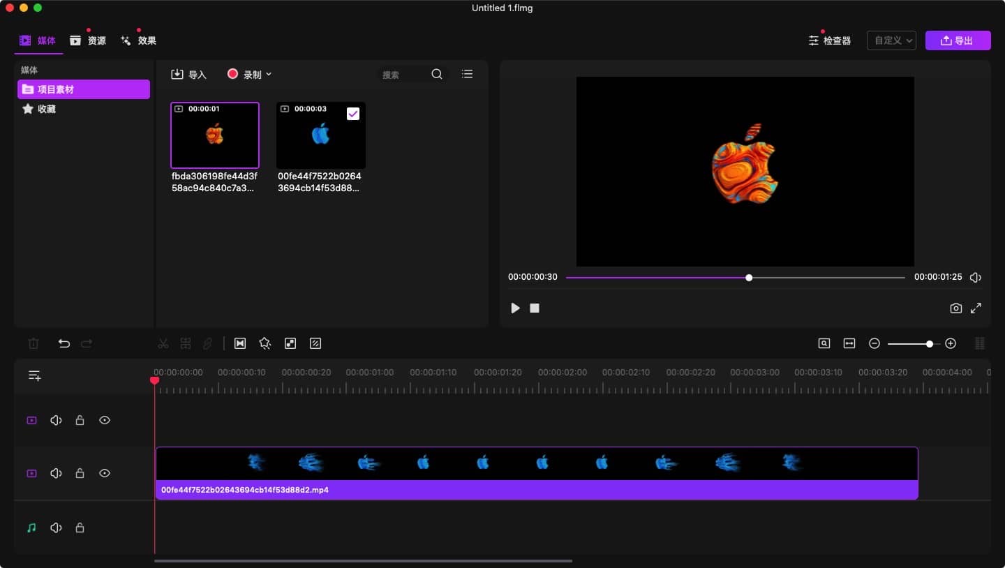 Filmage Editor for mac 1.3.5 小巧视频剪辑软件下载