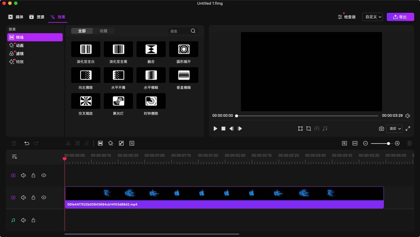 Filmage Editor for mac 1.3.5 小巧视频剪辑软件下载