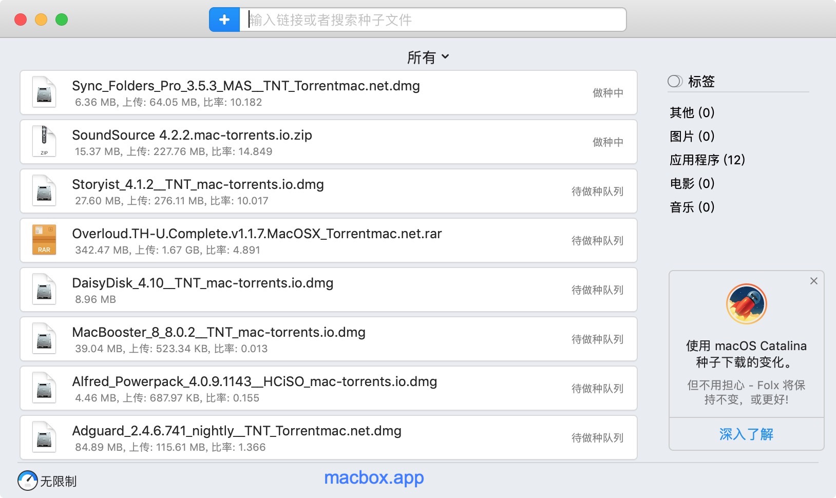 Folx Pro 5.27 for mac 很用的下载工具