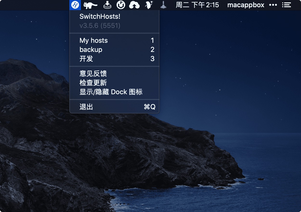 SwitchHosts 4.1.2_mac修改hosts文件下载