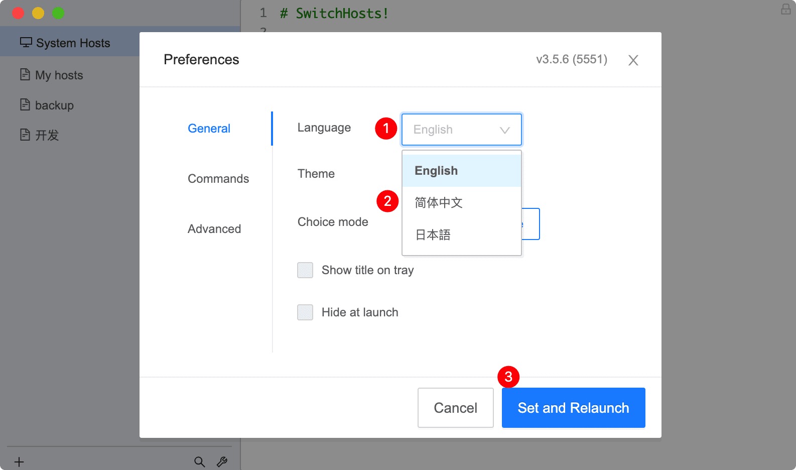 SwitchHosts 4.1.2_mac修改hosts文件下载