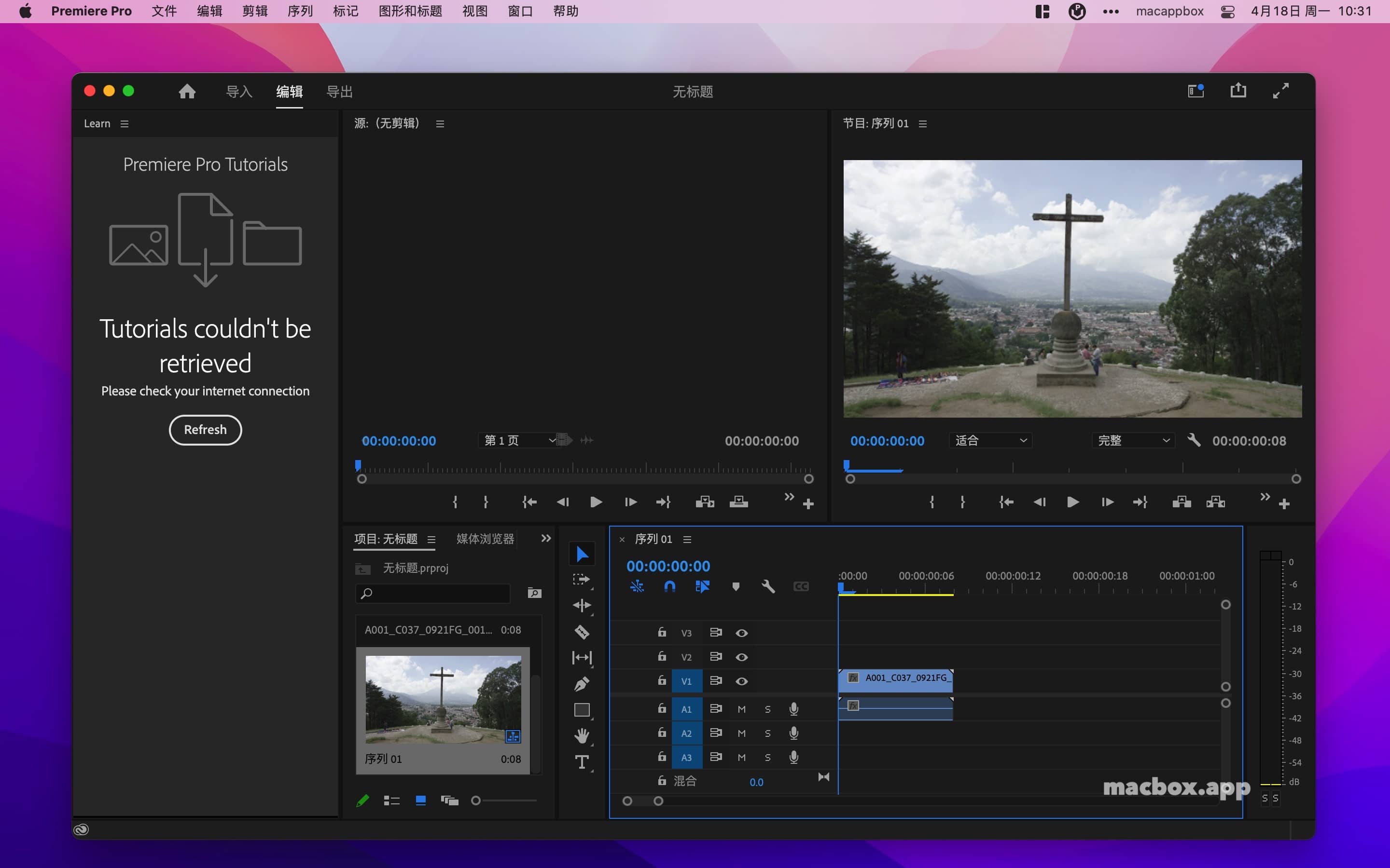 Adobe Premiere Pro 2022 v22.6.2 pr专业视频编辑软件下载