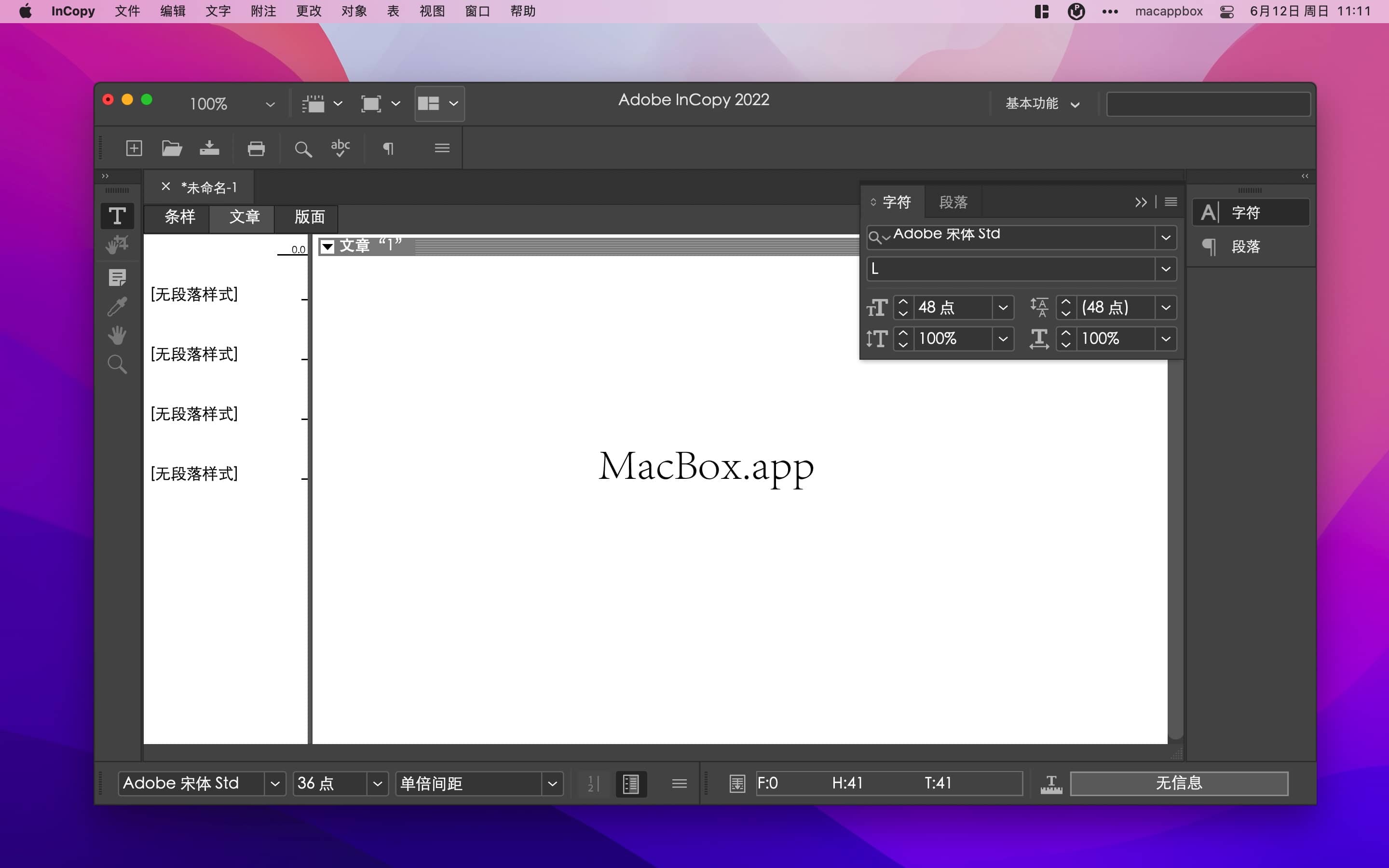 Adobe InCopy 2022 v17.4 mac破解版下载