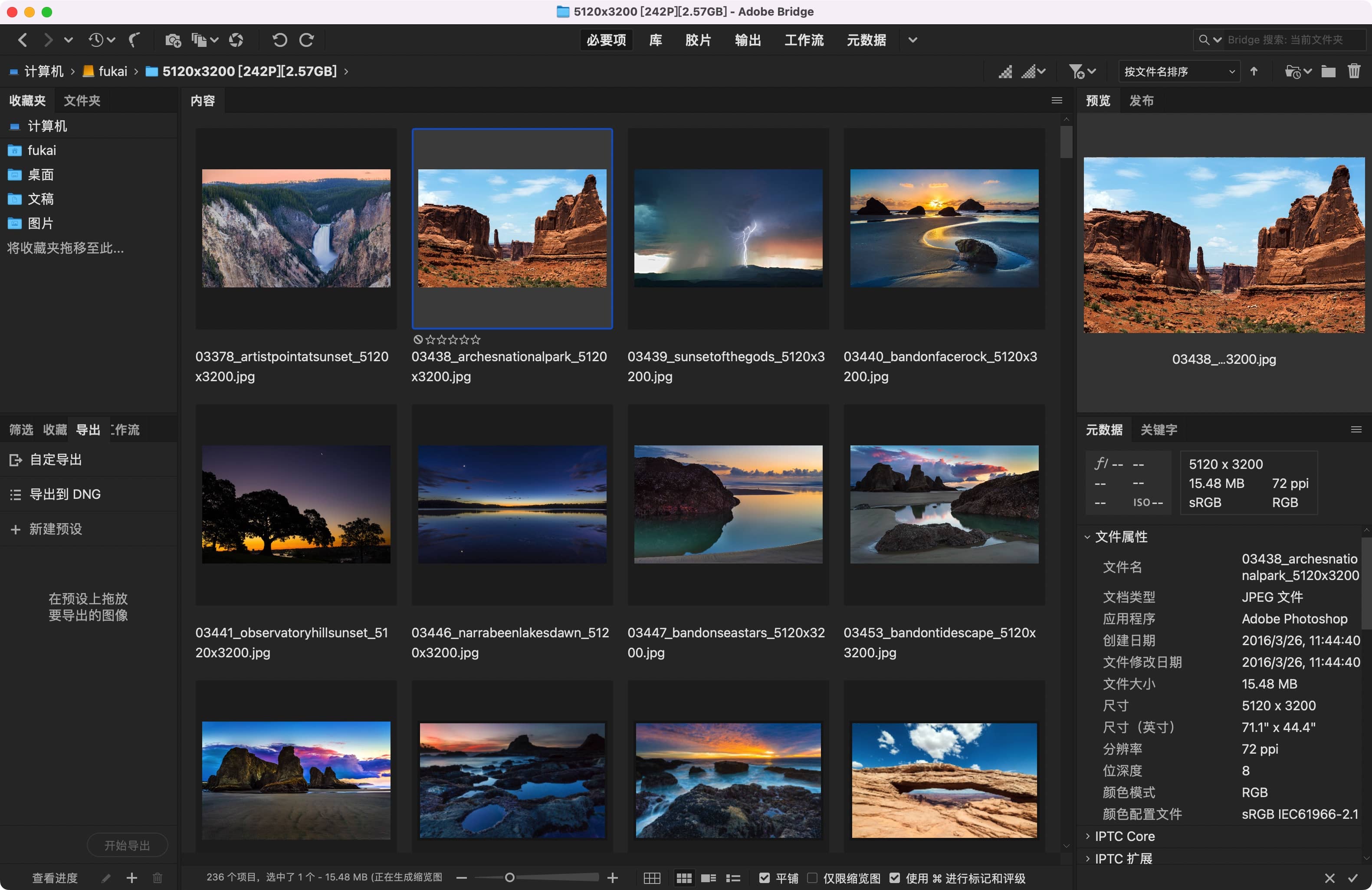 Adobe Bridge 2022 for mac 12.0.3 下载