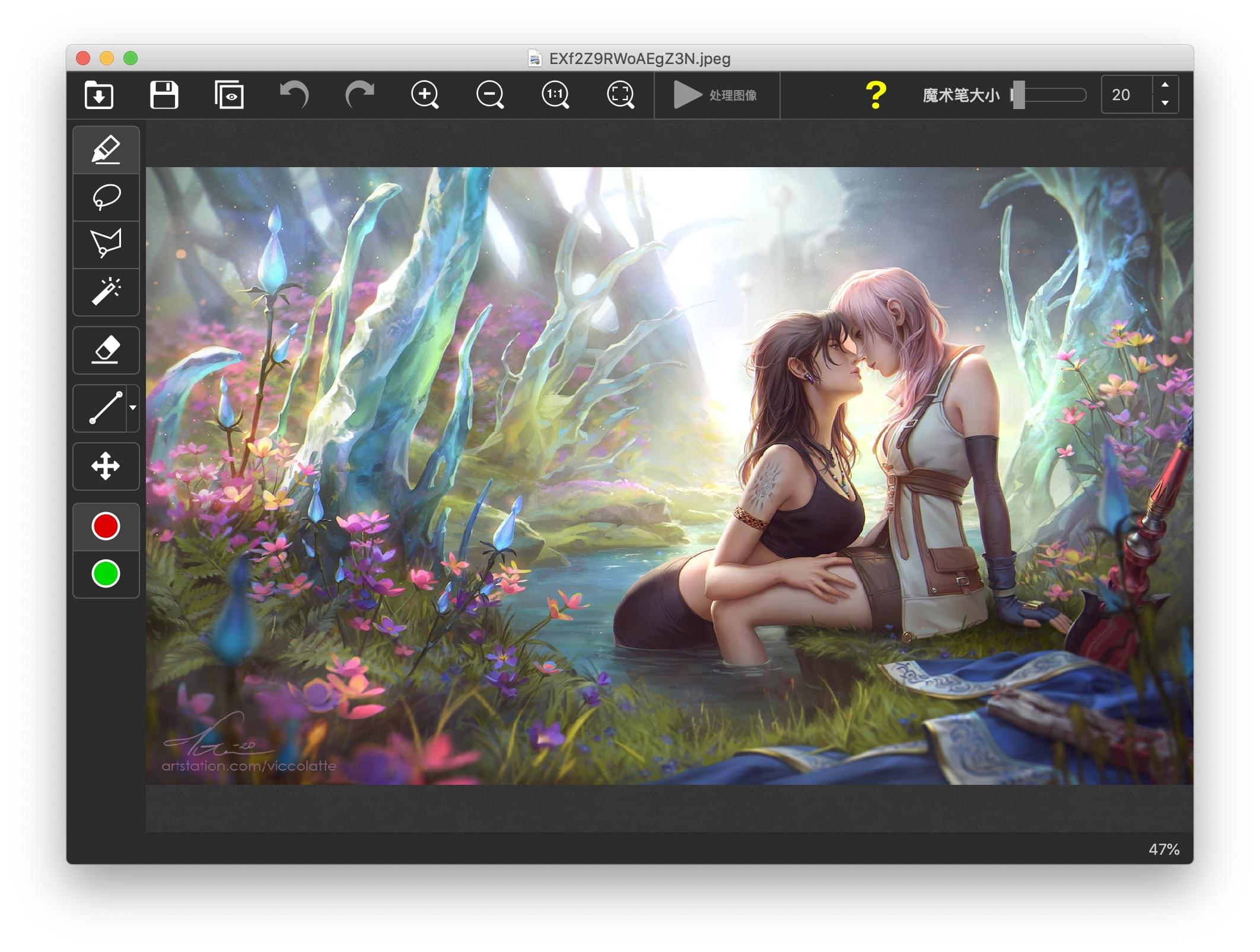 Inpaint 9.2.3 for mac mac去水印神器下载