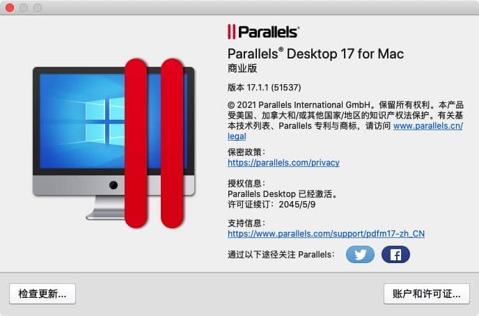 Parallels Desktop 17 v17.1.4 最佳windows虚拟机下载