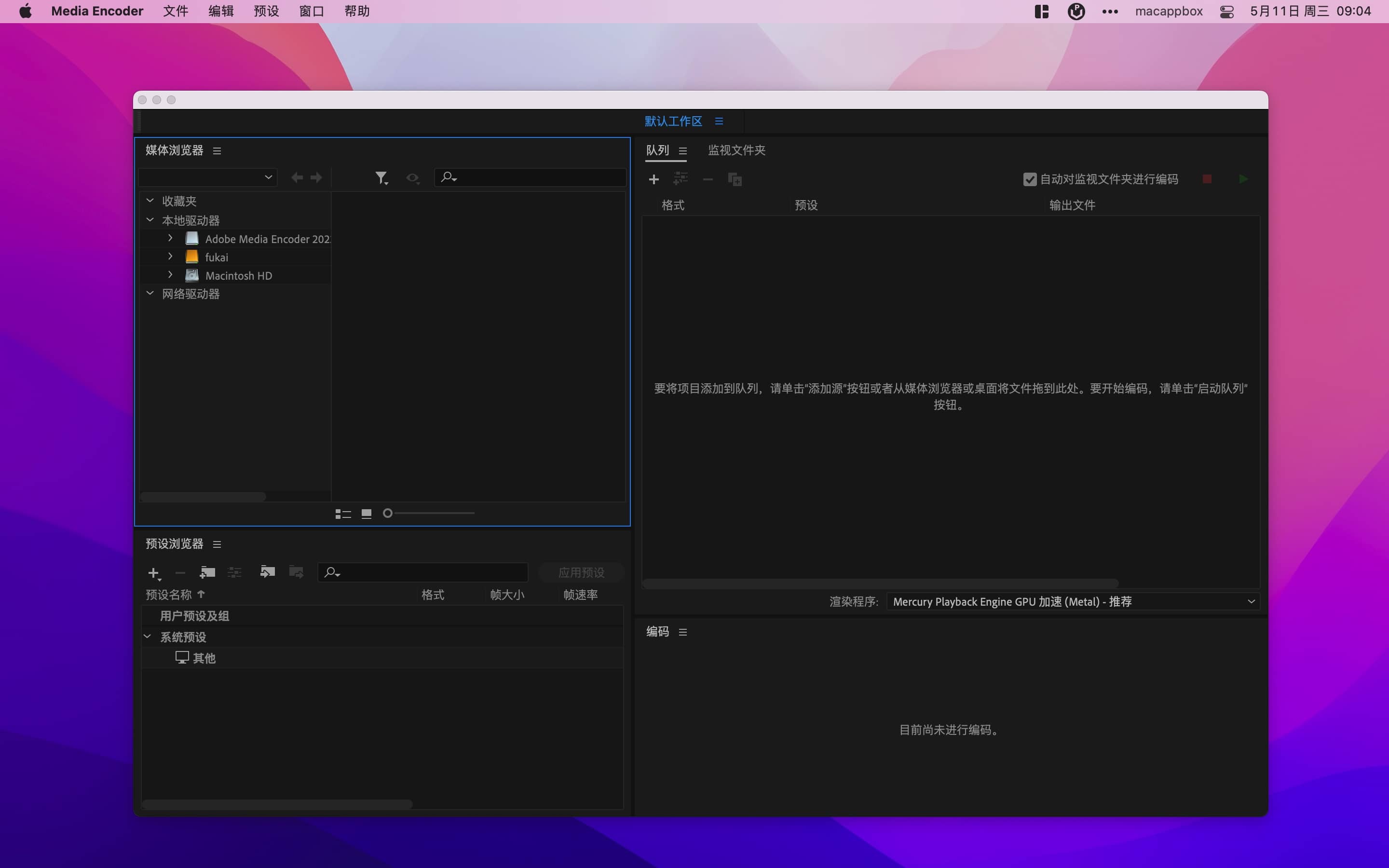 Adobe Media Encoder 2022 v22.5 mac版下载