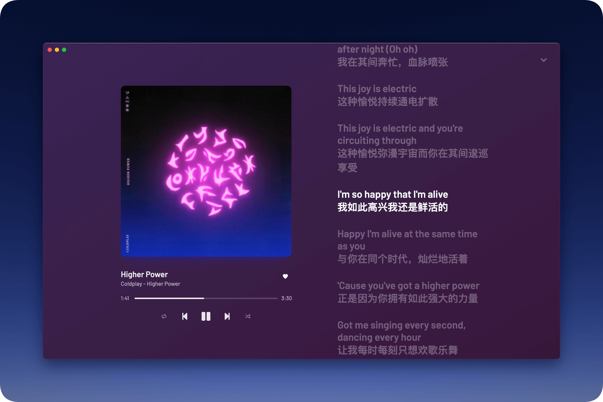 YesPlayMusic 0.4.5 中文版 网易云音乐客户端下载