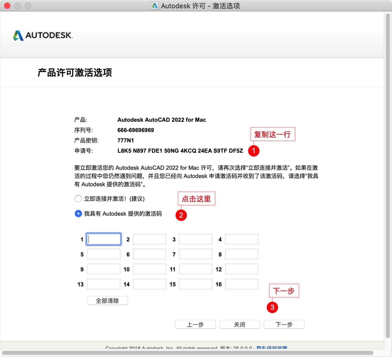 AutoCAD 2022 24.1.50.899 mac中文版下载