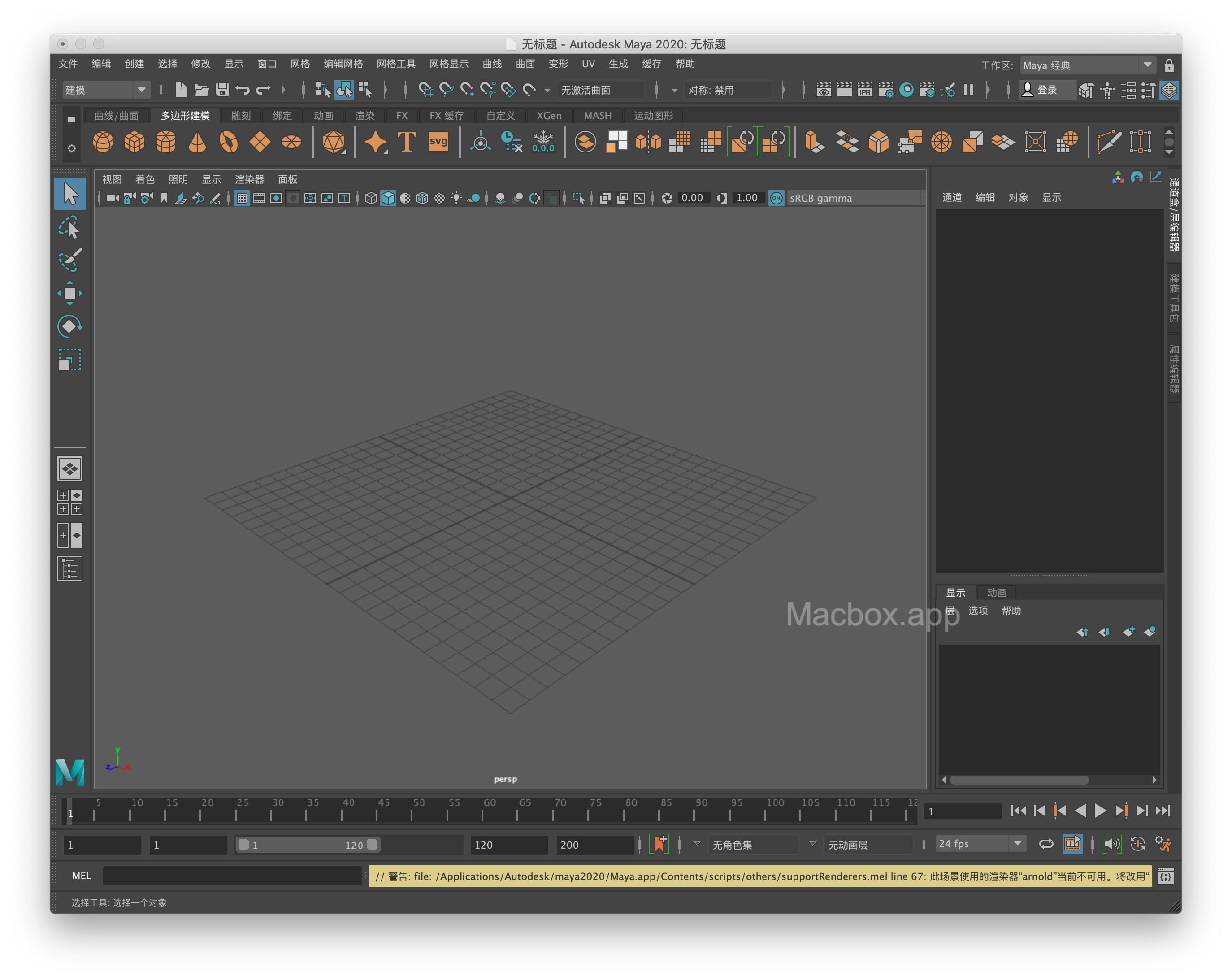 Autodesk Maya 2020 for Mac软件截图 