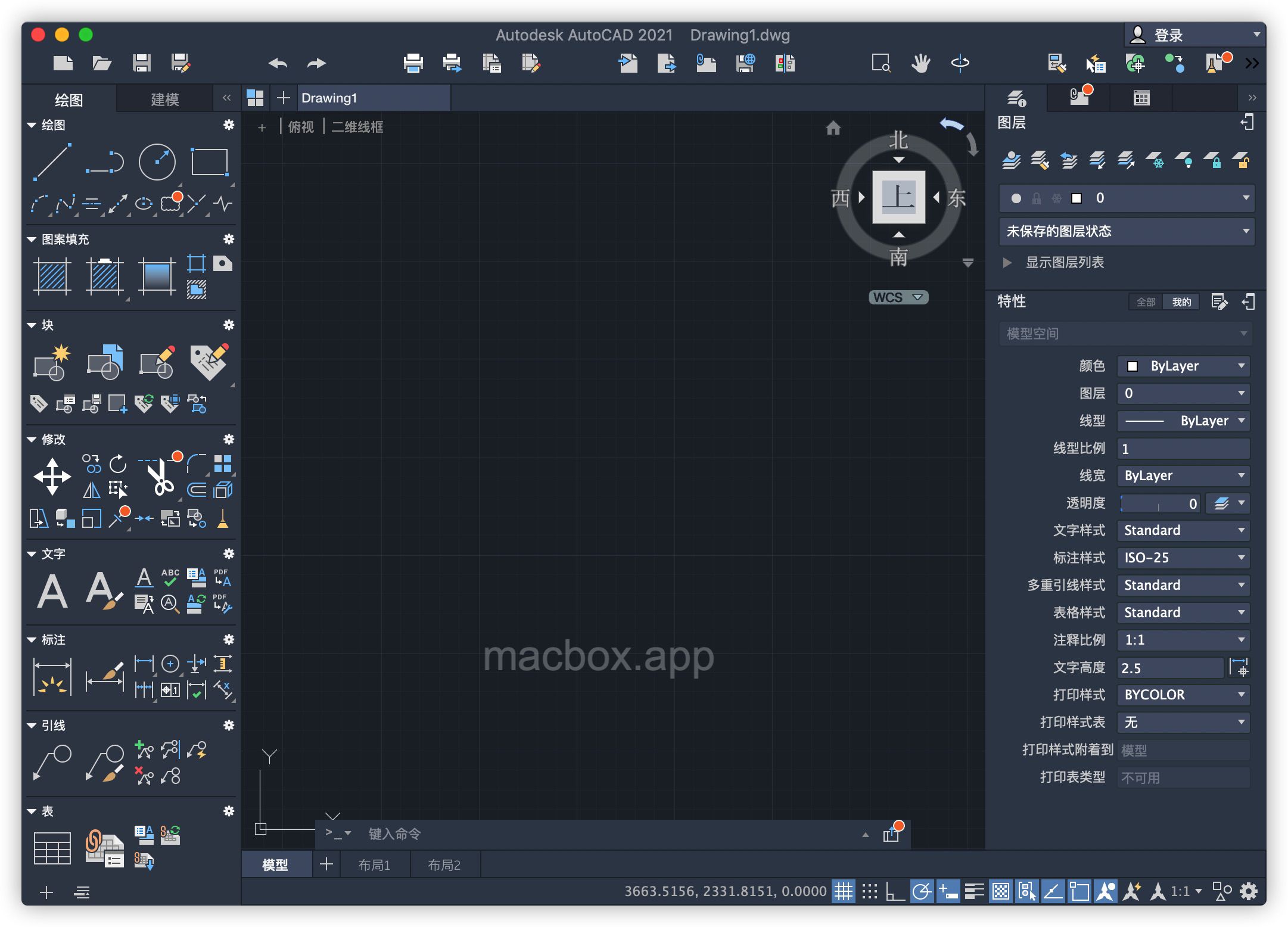 AutoCAD 2021 加入原生中文汉化支持 