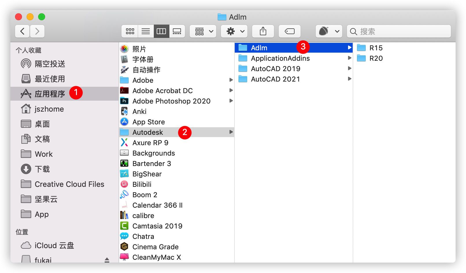 AutoCAD 2021 for mac安装说明文件夹目录 