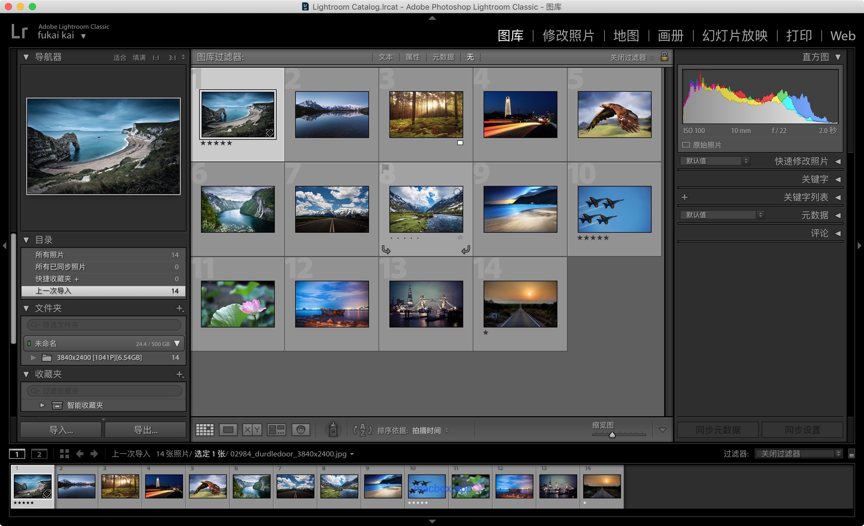 Lightroom for mac照片管理 