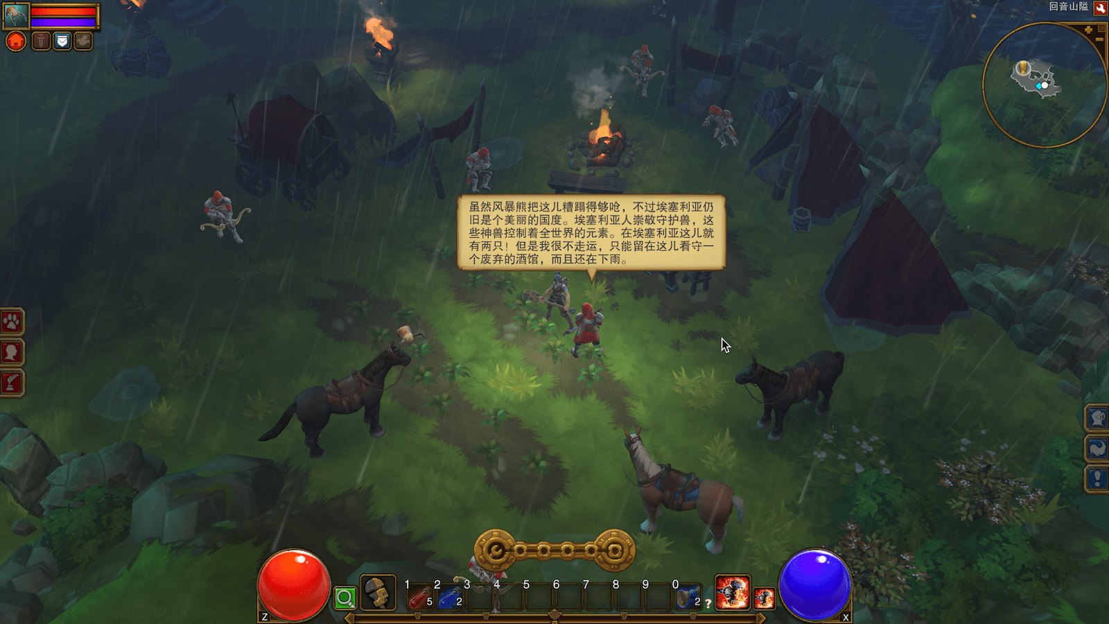 火炬之光2 Torchlight II mac破解版下载