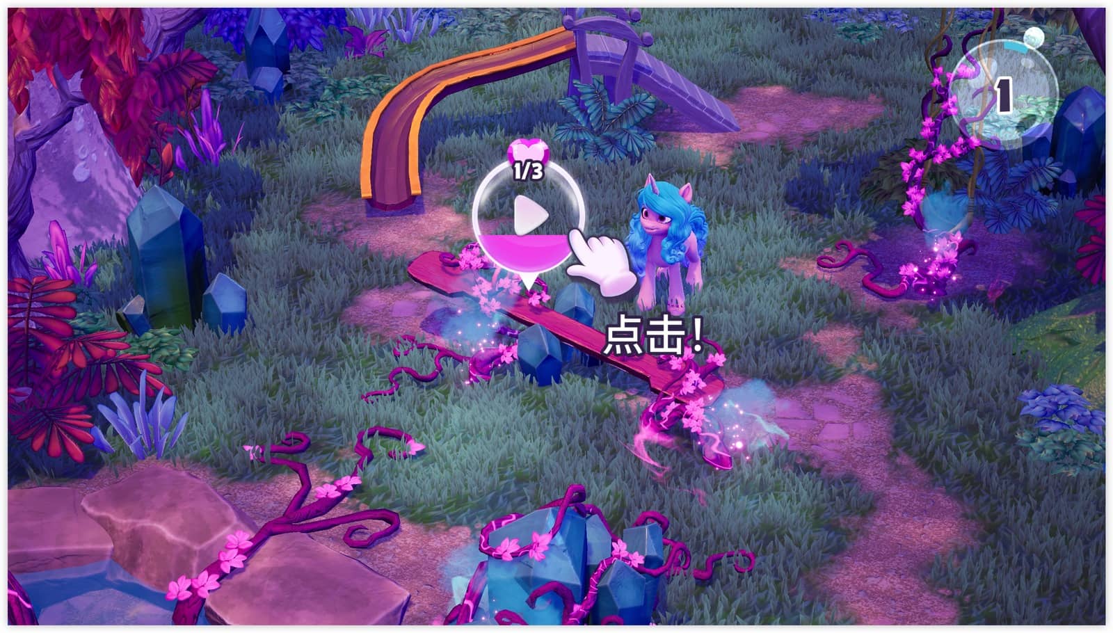 My Little Pony: Mane Merge下载