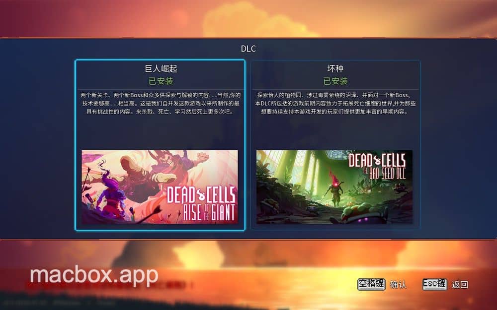 死亡细胞（Dead Cells）for mac 1.24.4 中文版 死亡细胞mac版下载