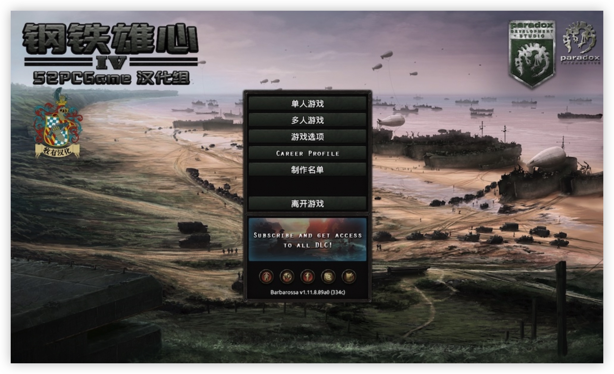 钢铁雄心4 mac版 全DLC Hearts of Iron IV for mac下载