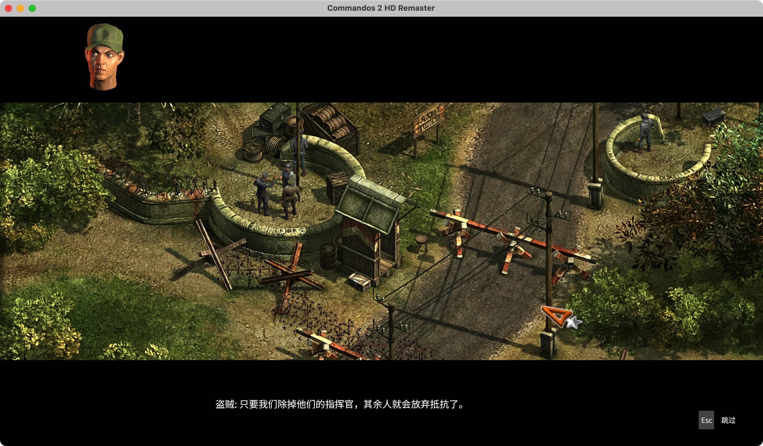 盟军敢死队2：高清复刻版 1.13.009 Commandos 2 - HD Remaster mac版下载