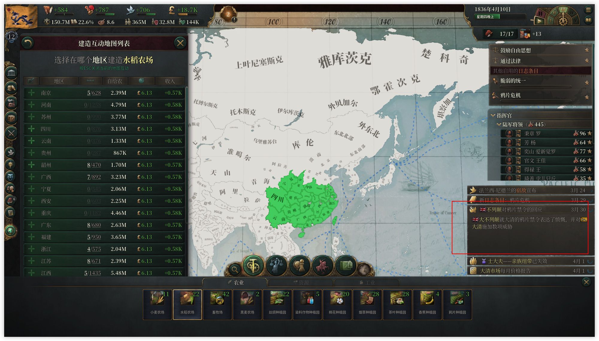 Victoria 3 for mac 历史策略社会模拟游戏下载