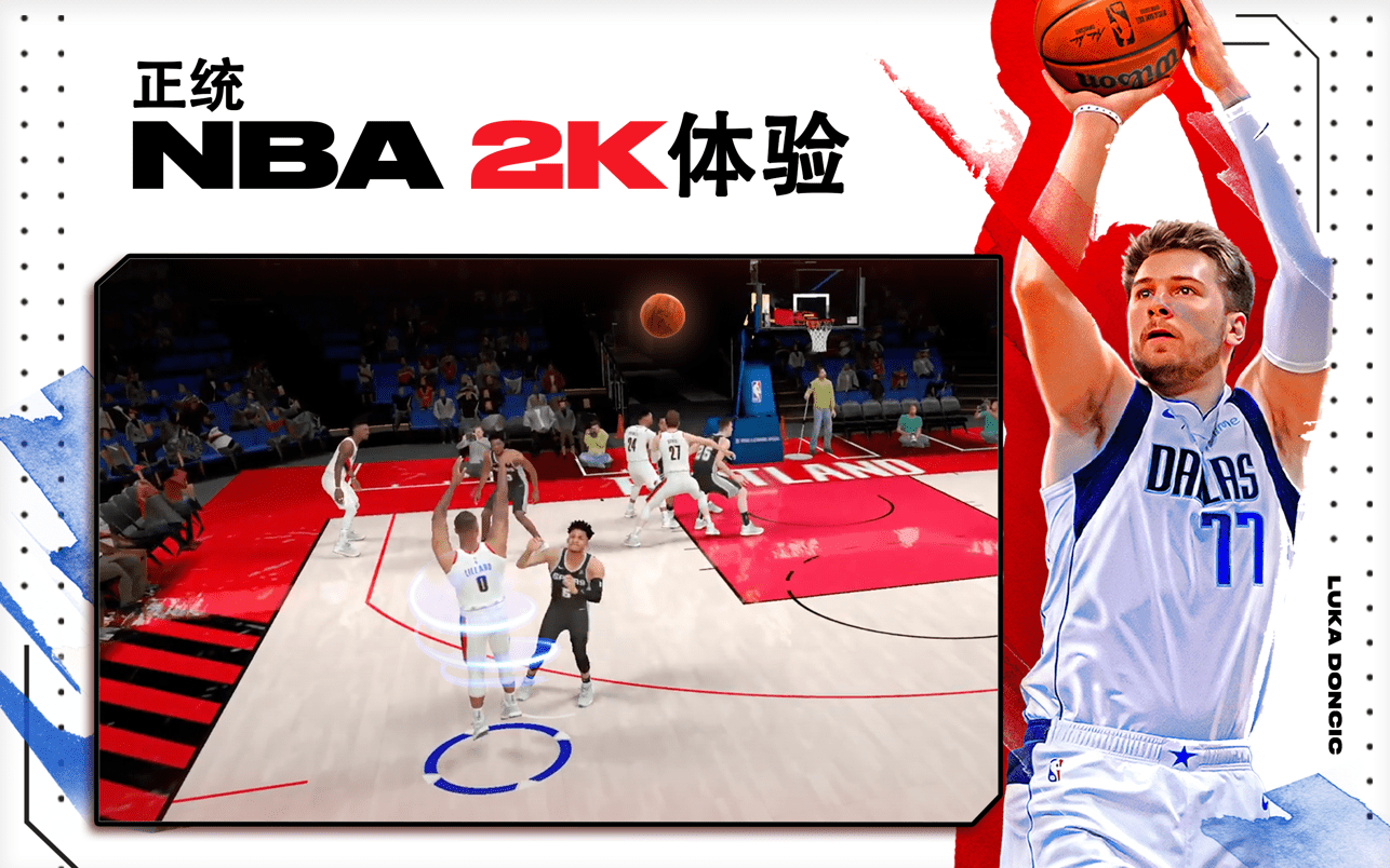 NBA 2K22 Arcade版_mac可用NBA 2k22_mac篮球游戏下载