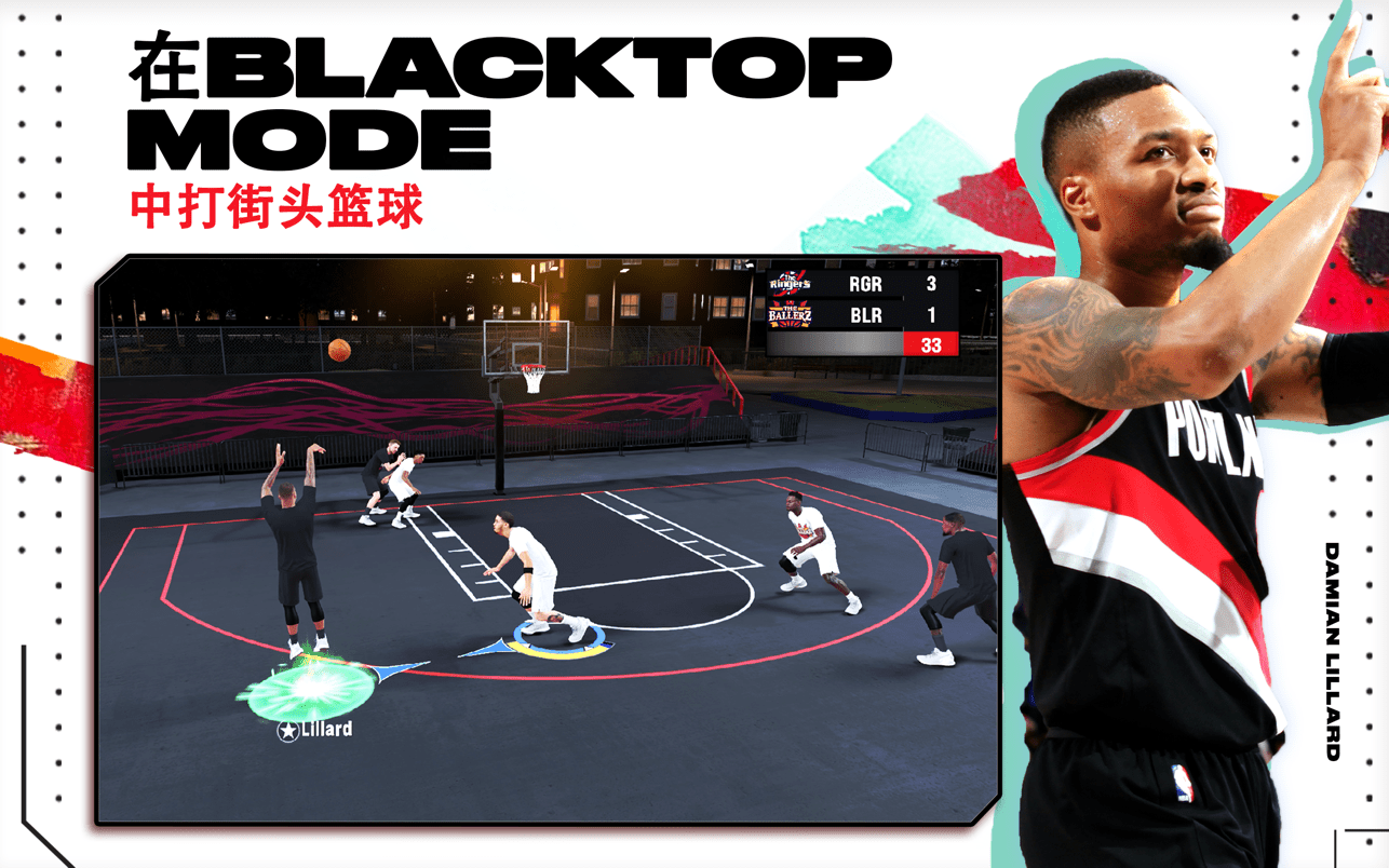 NBA 2K22 Arcade版_mac可用NBA 2k22_mac篮球游戏下载