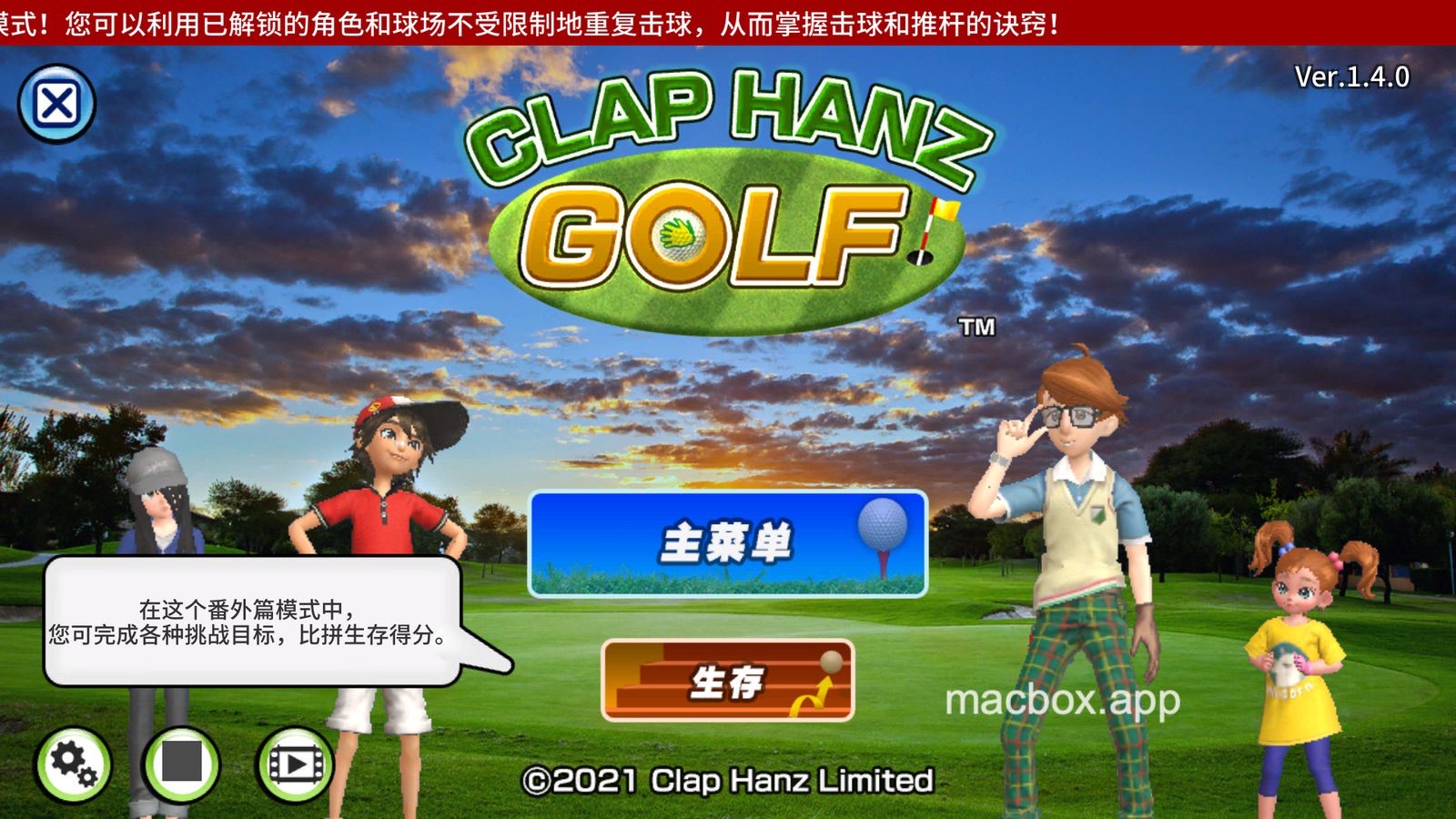 CLAP HANZ GOLF for Mac 高尔夫模拟游戏下载