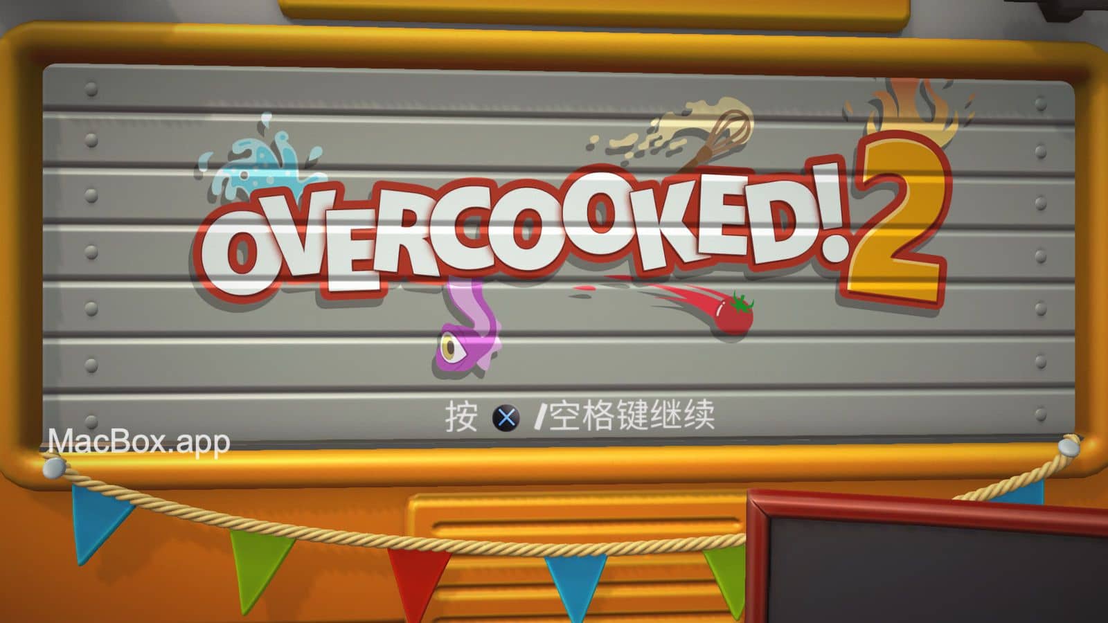 胡闹厨房2（Overcooked2）mac破解版 厨房模拟游戏下载