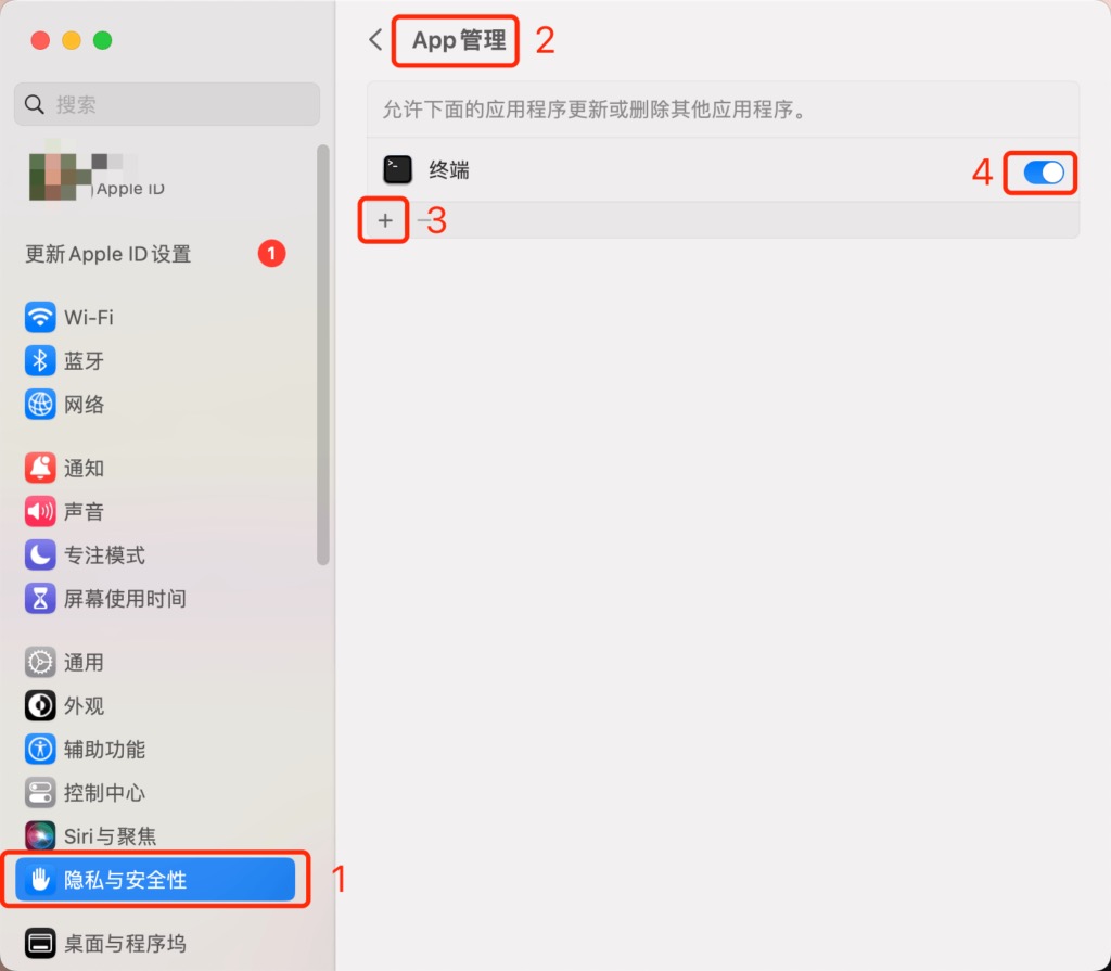 Parallels Desktop 18 激活后打不开 显示“正启动…”下载