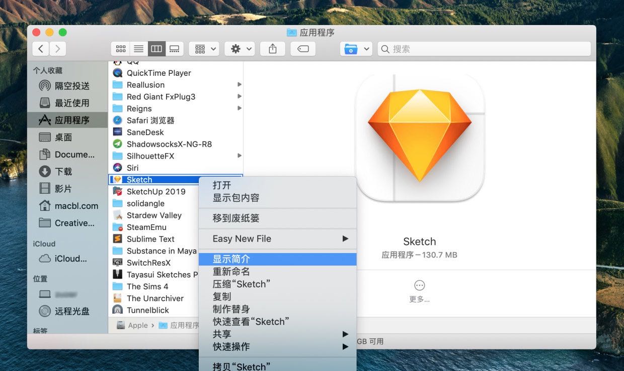 macOS M1芯片软件安装异常等常见问题下载