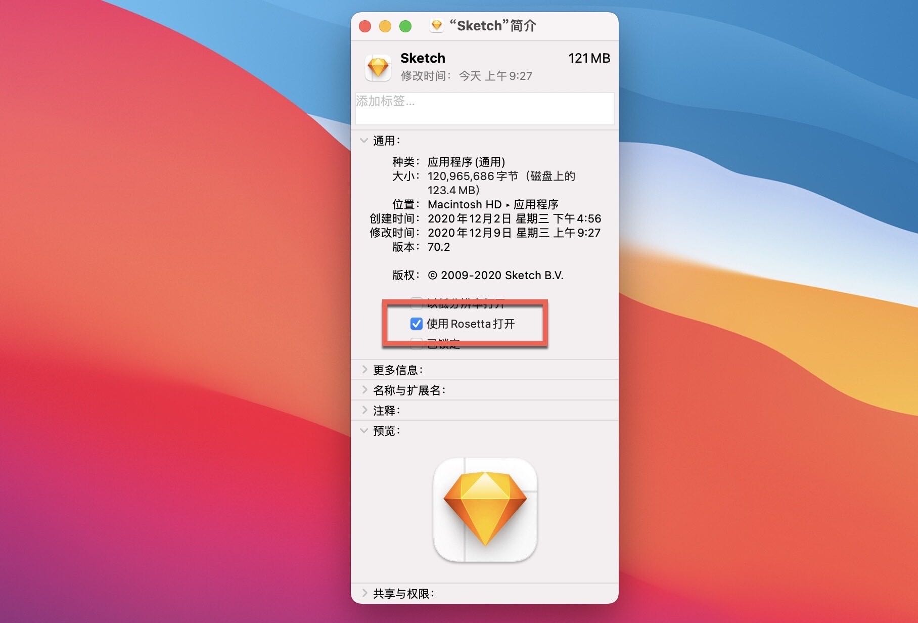 macOS M1芯片软件安装异常等常见问题下载