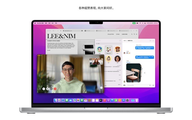 macOS Monterey 12.6.4 (21G526) 正式官方版下载