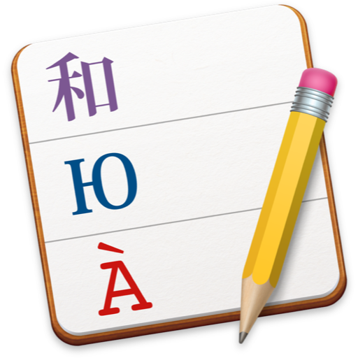 Poedit Pro-Poedit Pro for mac (程序汉化软件)下载