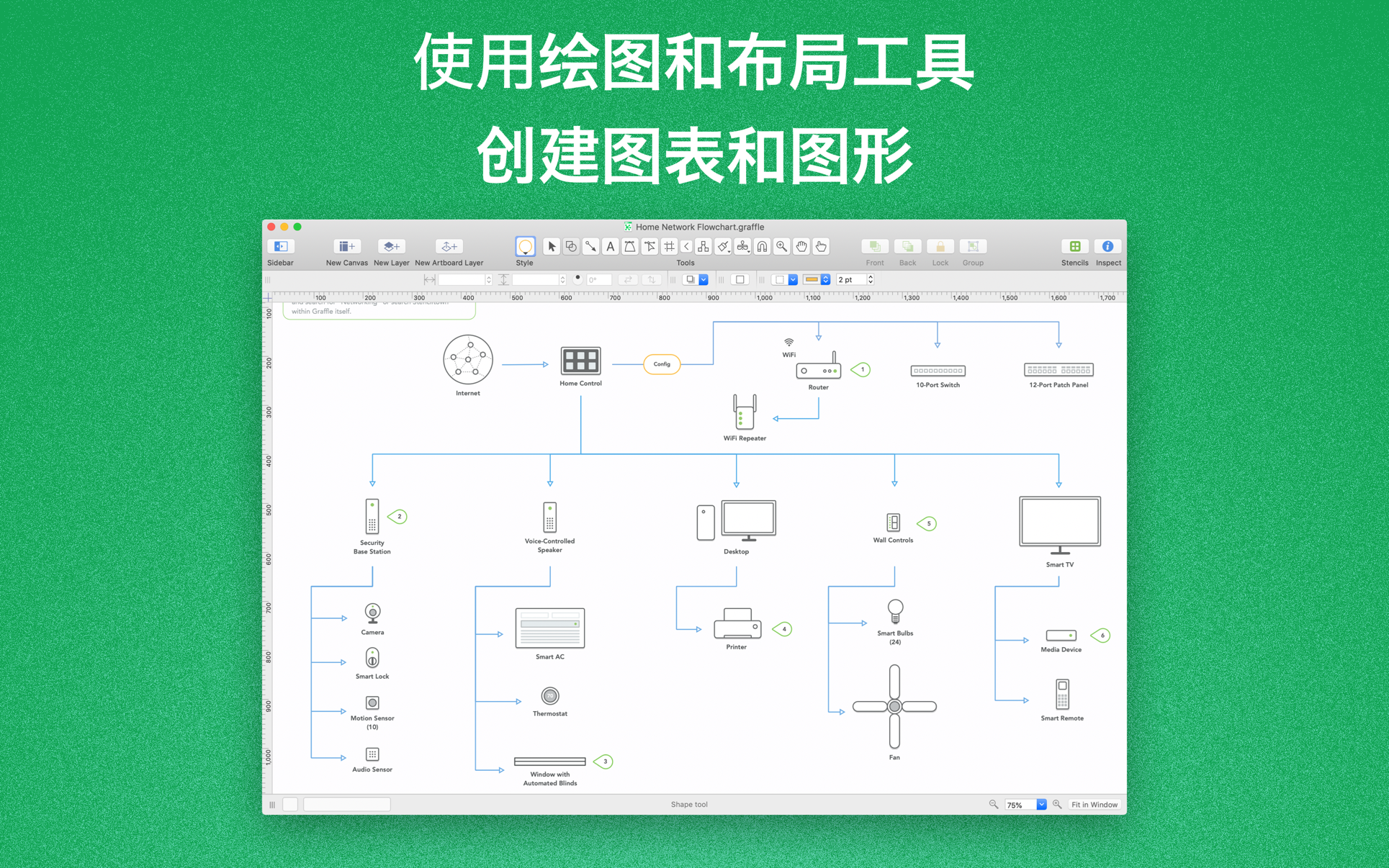 OmniGraffle Pro Mac 破解版 苹果上最著名的绘图软件