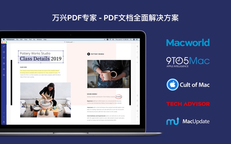 Wondershare PDFelement Pro 7.5.4.2820 Mac 破解版 优秀的PDF编辑工具