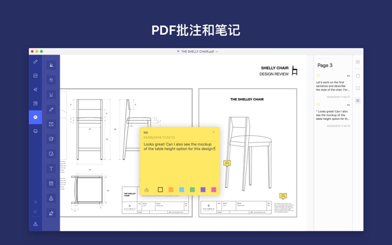 Wondershare PDFelement Pro 7.5.4.2820 Mac 破解版 优秀的PDF编辑工具