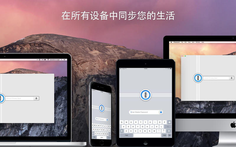 1Password 7.4.1 Mac 破解版 - 最强大的密码管理工具