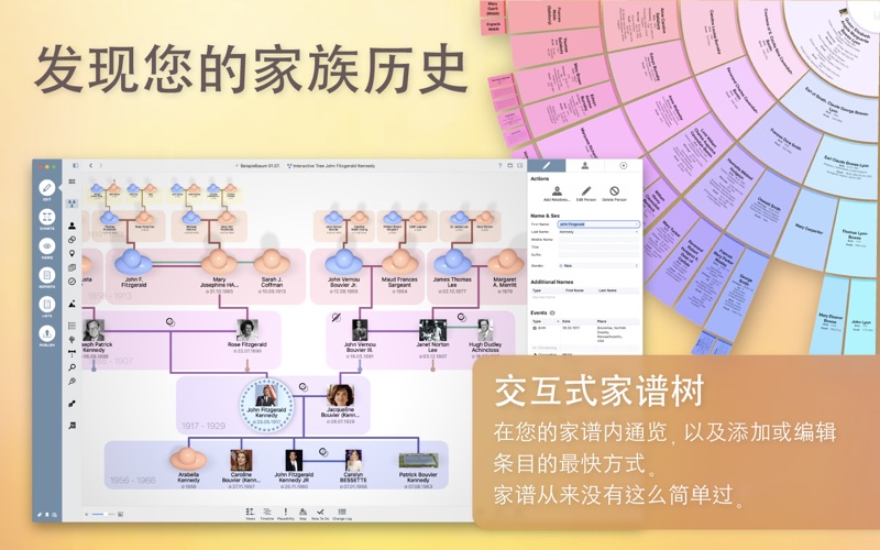 MacFamilyTree Mac 破解版 Mac上最强大的家谱制作软件