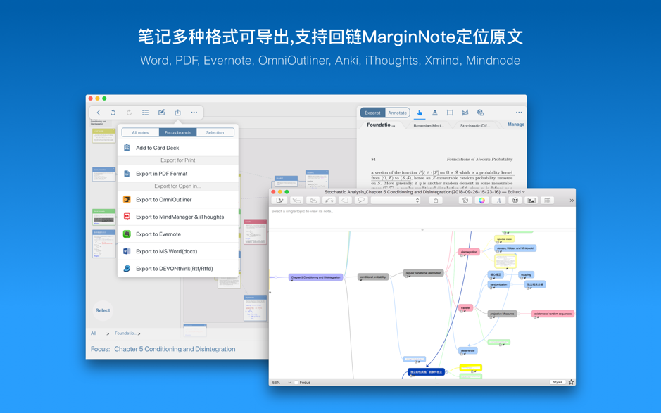 MarginNote 3.4.5 Mac 破解版 一款会重塑学习方式的阅读笔记工具