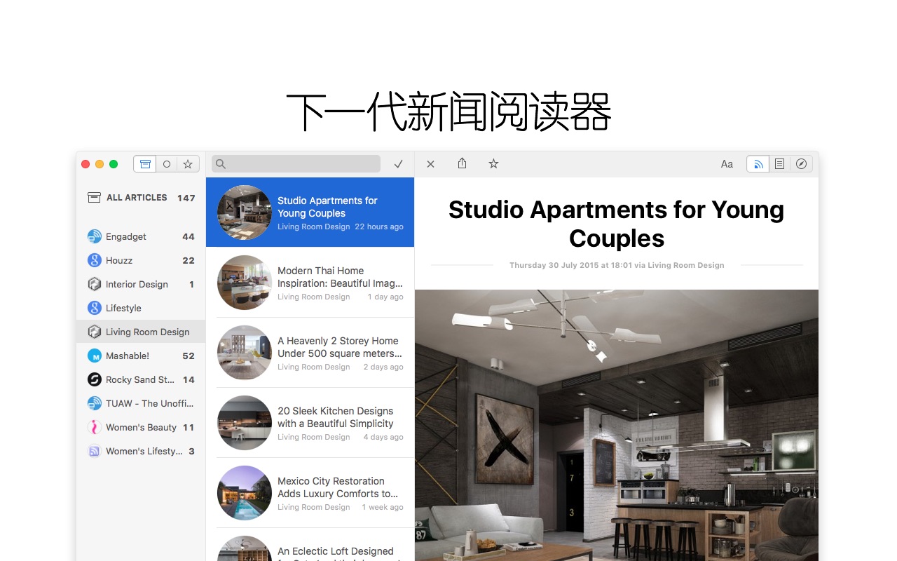 Leaf Mac 破解版 Mac上优秀的RSS阅读器