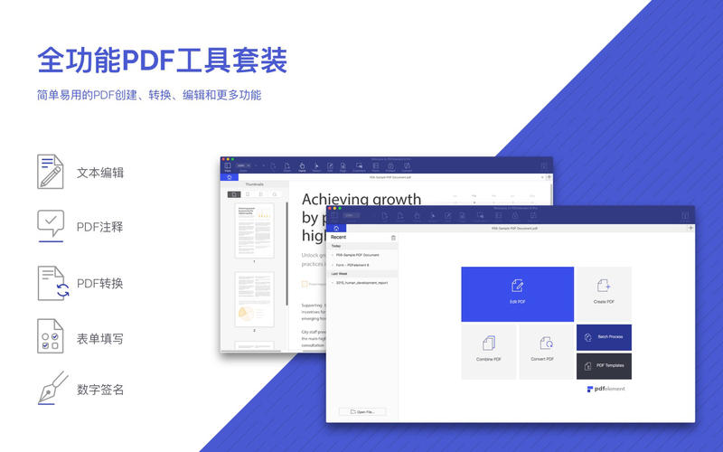 PDFelement Pro 7.0.9.2495 Mac 破解版 - PDF阅读, 编辑, 批注和表单签名