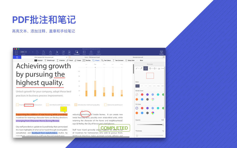 PDFelement Pro 7.0.9.2495 Mac 破解版 - PDF阅读, 编辑, 批注和表单签名