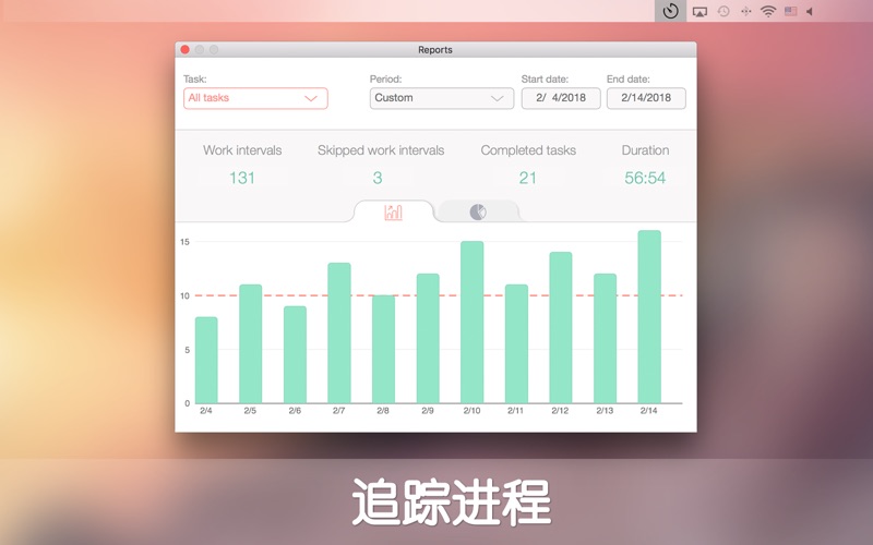 Be Focused Pro 1.7.4 Mac 破解版 - 工作和学习的计时器