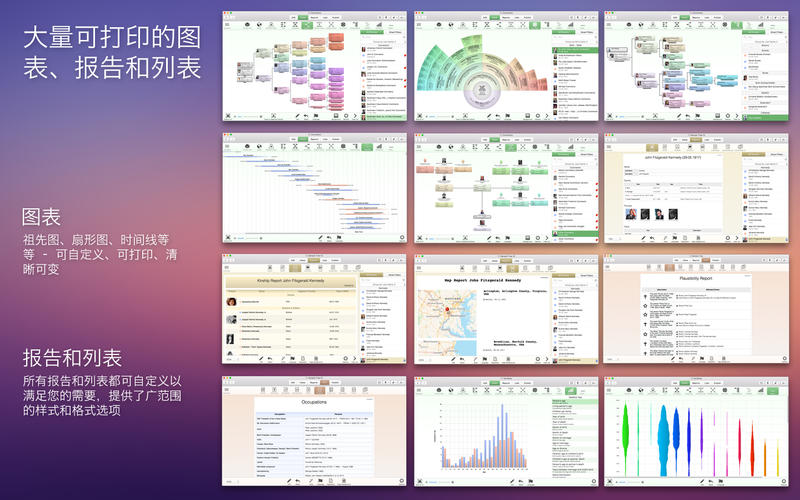 MacFamilyTree for Mac 8.2.6 破解版 - Mac上最强大的家谱制作软件