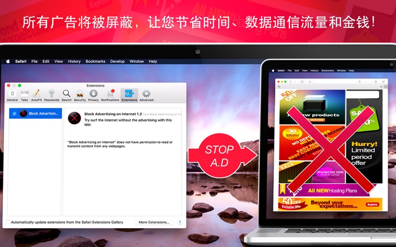 Block Advertising on internet for Mac 1.6 激活版 - Mac网页去广告工具