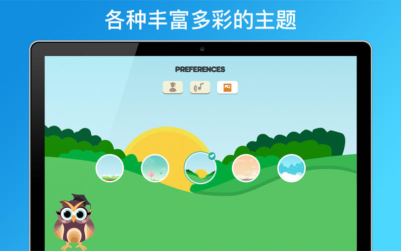 打字大师 Master of Typing for Kids for Mac 2.1.0 激活版 - 儿童打字练习