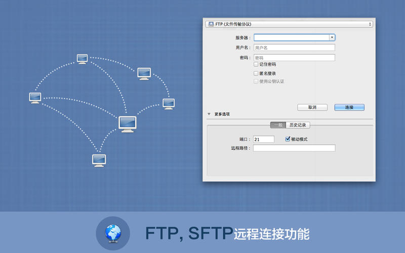 Total Manager for Mac 3.8 激活版 - 强大的文件管理器