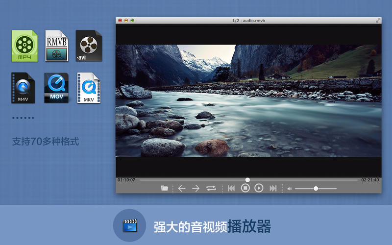 Total Manager for Mac 3.8 激活版 - 强大的文件管理器