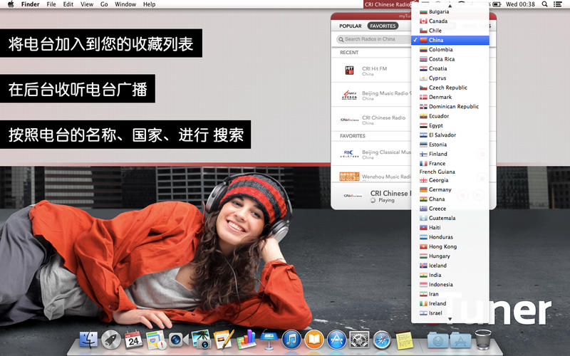 myTuner Radio for Mac 1.7.1 激活版 - 全球最火FM电台收音机